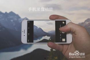 如何手机制作视频,从入门到精通的实用指南