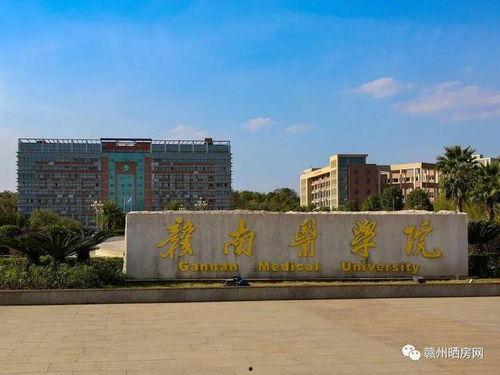 赣南医学院视频,传承医学精神，培育杏林英才