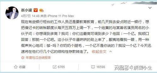 低调老板被瞧不起视频,一场职场尊严的较量