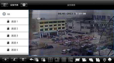 视频监控专家,智能安防的未来趋势与挑战