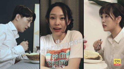 视频伊男女,性别差异下的生存智慧