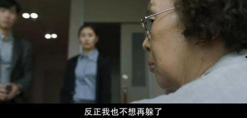 欧美old老太妇视频,一段令人震惊的晚年生活片段