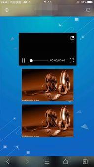 手机h5视频,轻松捕捉精彩瞬间，一键分享生活点滴