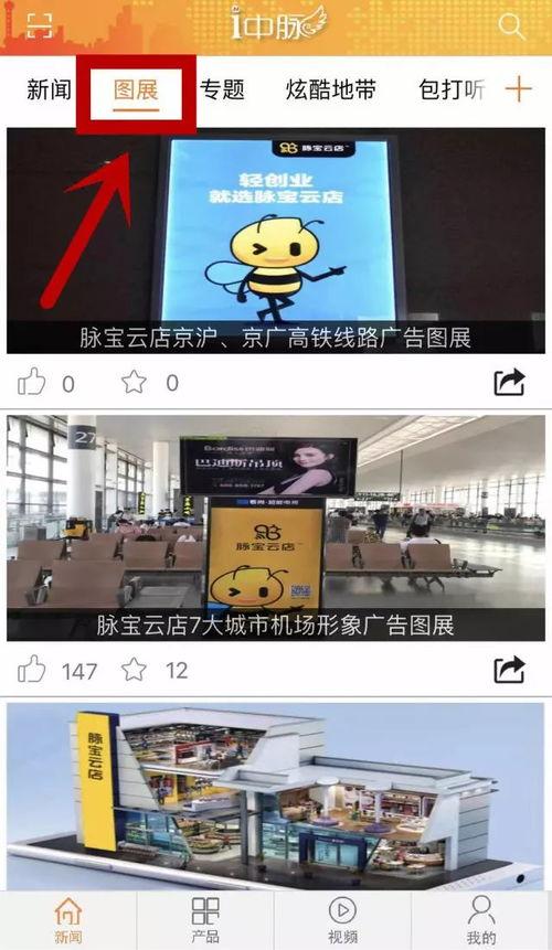 脉宝云视频,探索未来视觉体验的无限可能