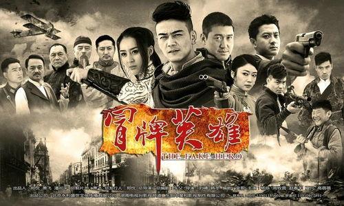 冒牌英雄床戏视频,一场意外的激情邂逅